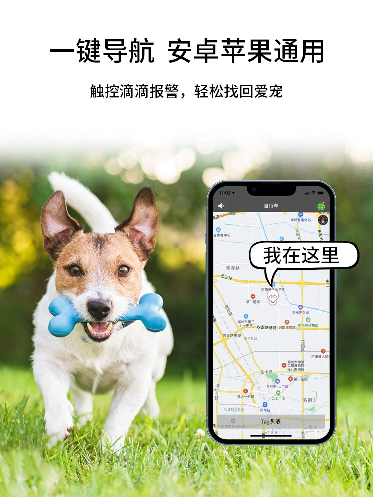 Pet Locator Cat Dog Tracking Reservation Handy Gadget GPS Collar Anti-Lost Monitoring Instrument Hairy Child